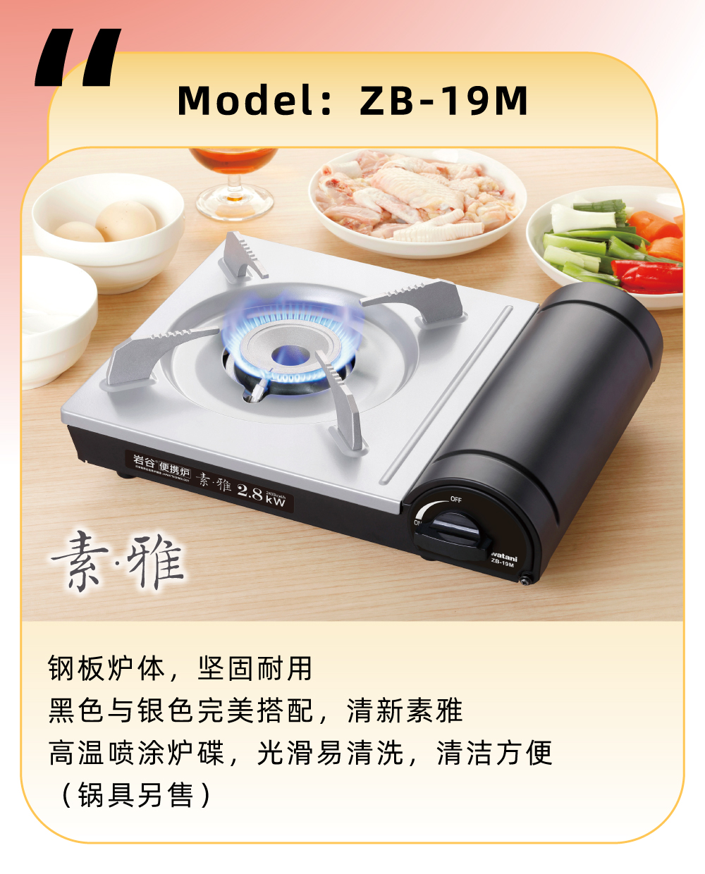 可搭配使用乐动在线登录烤盘